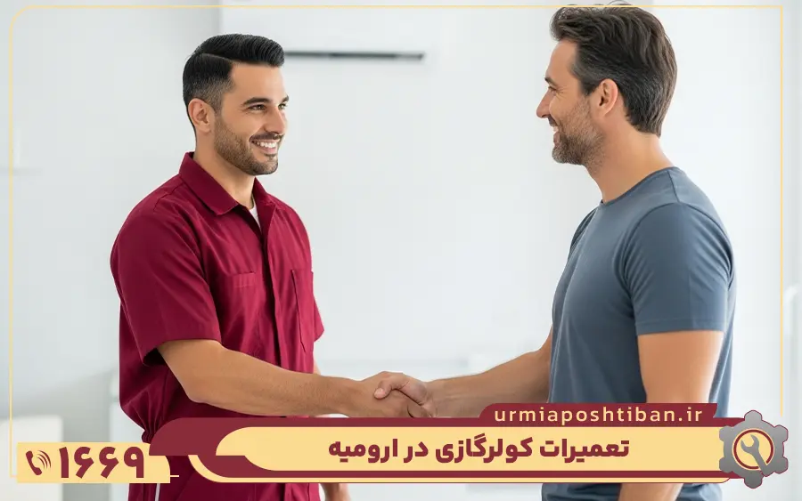 مشکلات متداول کولر گازی دوو که در مرکز خدمات دوو ارومیه تعمیر می شوند